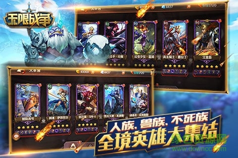 无限战争小米手游