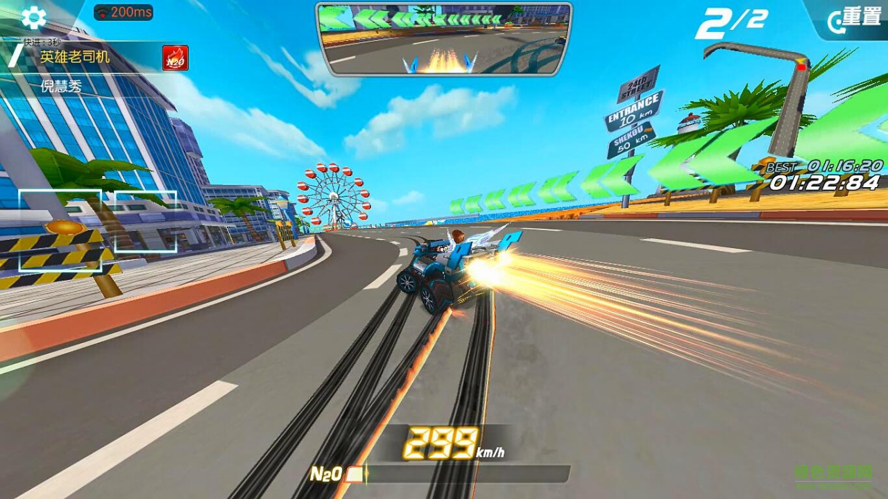 一起来飞车情侣