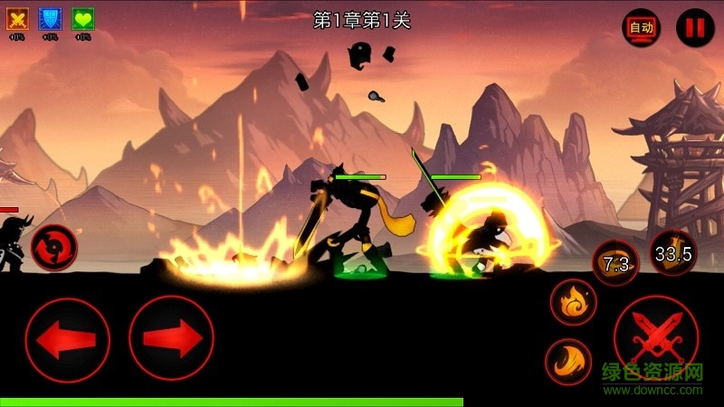 火柴人联盟360版