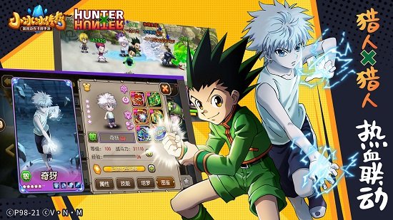 小冰冰传奇sf版