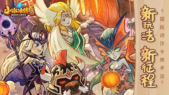 小冰冰传奇偶玩版