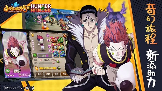 小冰冰传奇日服下载