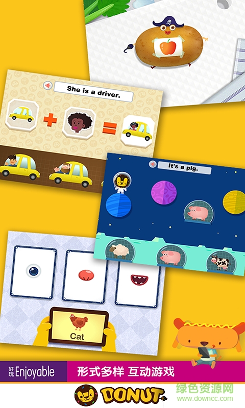 多纳学英语完全解锁版