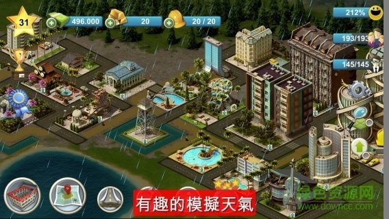 城城市岛屿6内购正式版