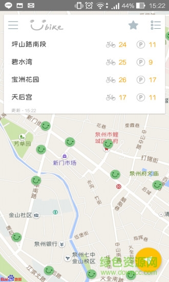 泉州youbike官方下载