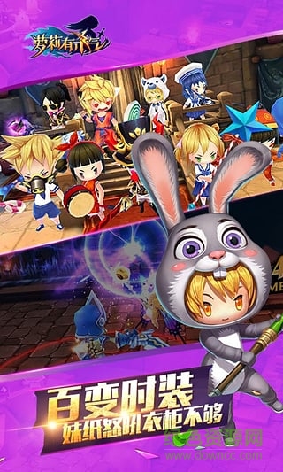 萝莉有杀气qq登录版