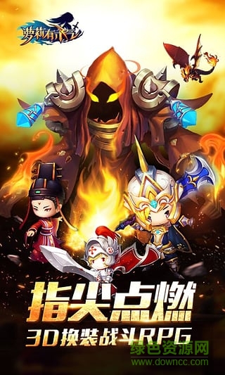 萝莉有杀气 萝莉有杀气手游下载