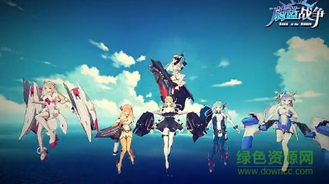 蔚蓝战争 蔚蓝战争游戏下载