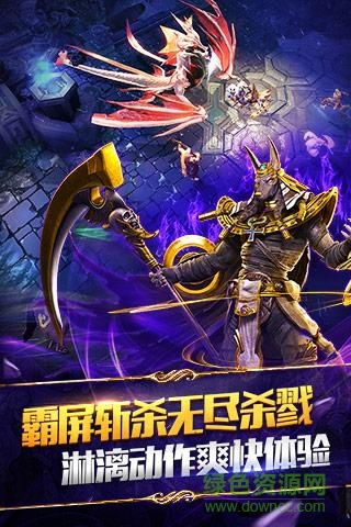 永恒文明九游版