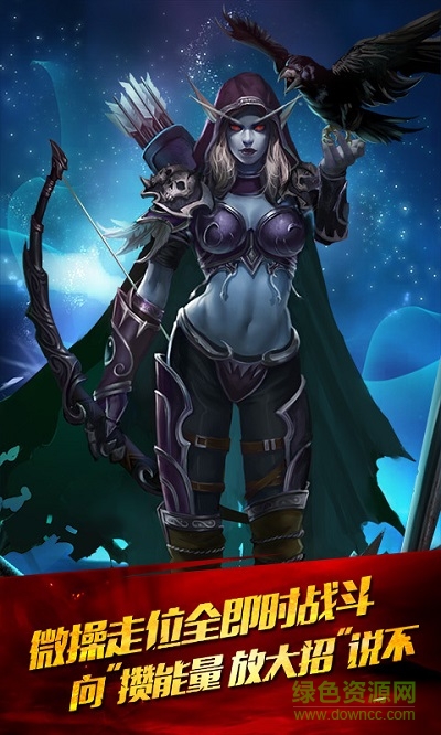 新刀塔 新刀塔360版下载