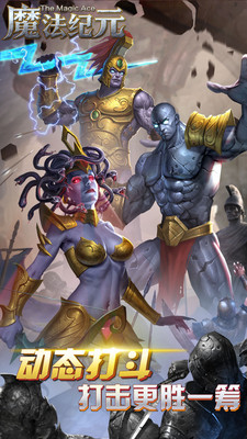 魔法纪元日服 魔法纪元日服安卓版