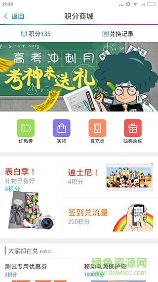 百度英语翻译器app