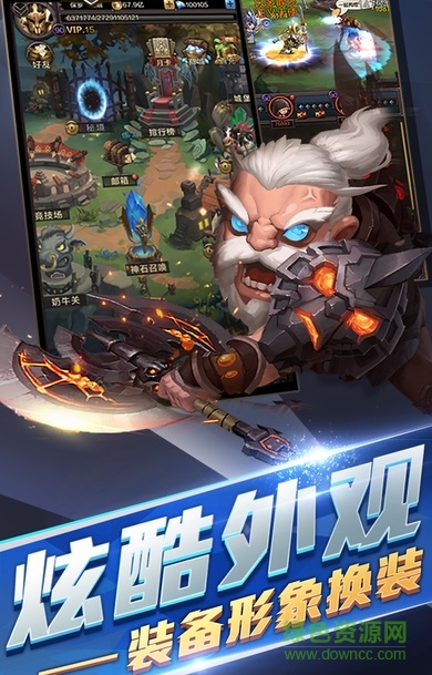 安锋版围攻大菠萝手游