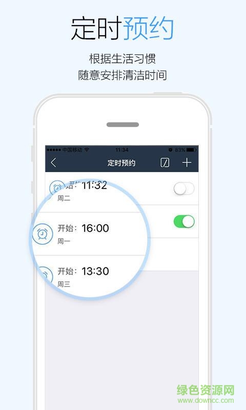 科沃斯app下载