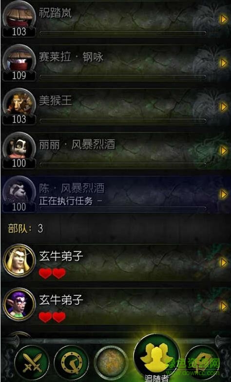 魔兽世界军团再临下载