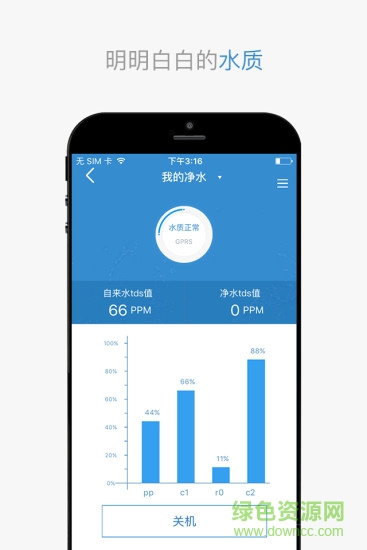 易水香安卓版 易水香手机版