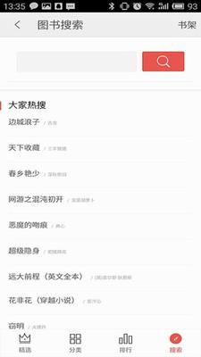 搜书下载