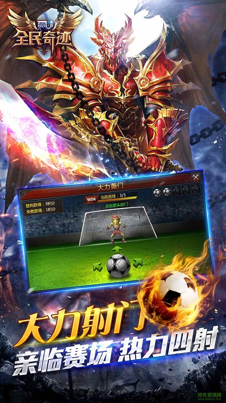 全民奇迹满vip无限钻石