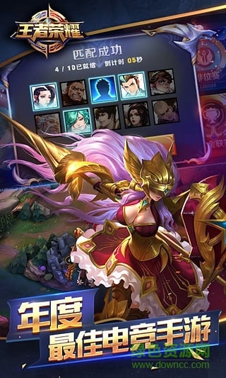 王者荣耀旧版本 王者荣耀旧版本