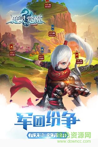 九游魔灵觉醒最新版
