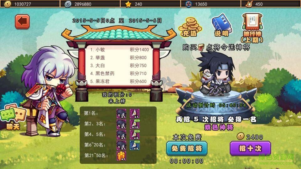 by2dyia55fb5g.jpg 口水三国360版