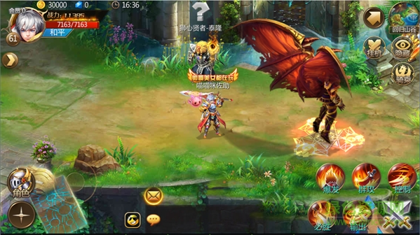 14702019.png 儒道至圣小米版下载