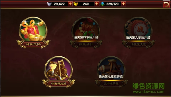 安峰版烽火戏诸侯