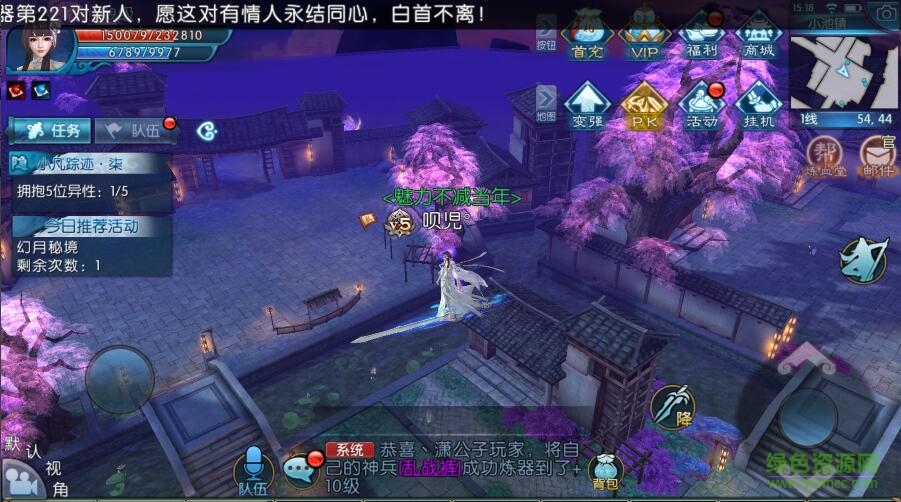 13835861.jpg 诛仙手游公益服