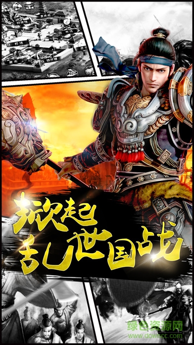 无双三国360客户端