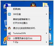 和彩云管家客户端 和彩云管家客户端