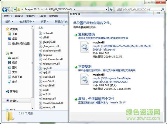 3.jpg maplesoft maple2016