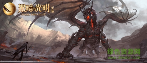 黑暗与光明下载