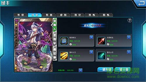 战无止境ol九游版