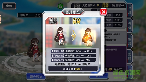 器灵百度版下载