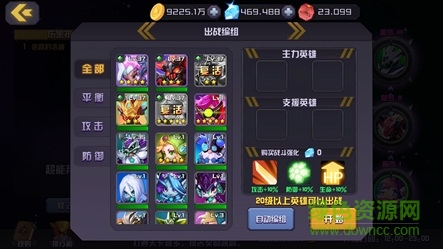 14891262.jpg 超能战区4399版下载