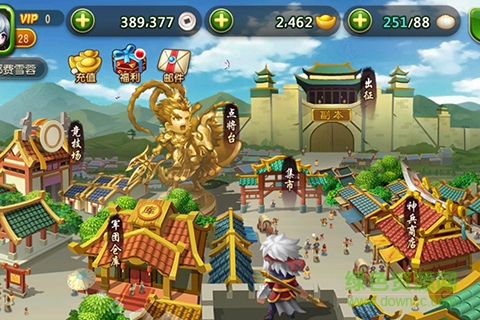 无双兵团腾讯版