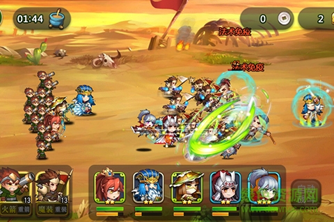 无双兵团腾讯版下载