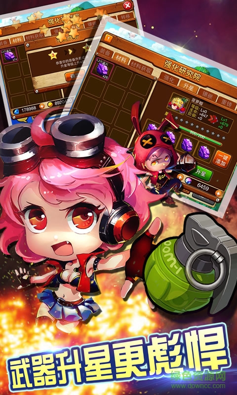 98557_g_2.jpg 弹弹岛战纪百度版