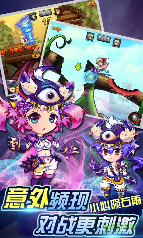 98557_g_3.jpg 弹弹岛战纪百度版下载