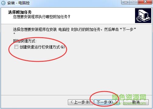 魅族电脑控电脑版 魅族电脑控电脑版