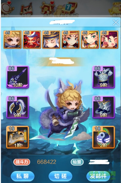 13163628.png 道友请留步变态版