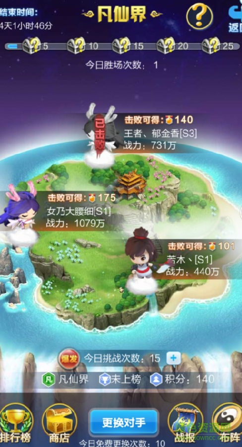 13722695.jpg 道友请留步变态版下载