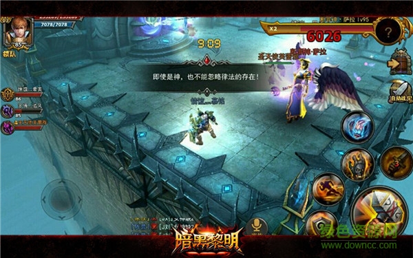 10924309.jpg 暗黑黎明下载