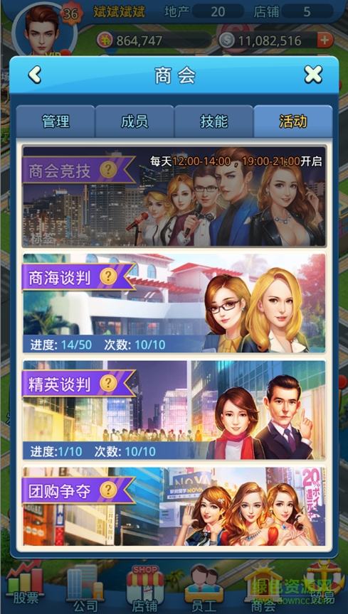 1476876337.png 大富豪3