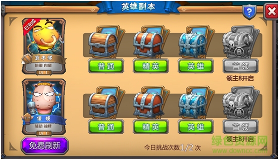 15456855.png 我叫MT英雄杀手游