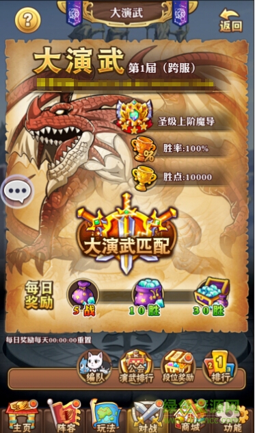 1465901114559682.jpg 妖精的尾巴启程小米版