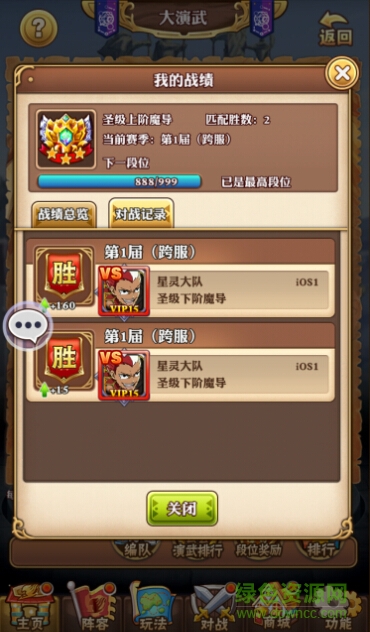 1465901129382609.jpg 妖精的尾巴启程小米版下载