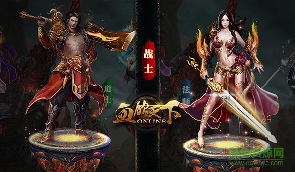 10531042.jpg 血饮天下游戏