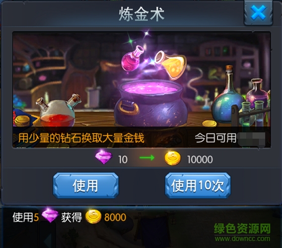 14592036.png 百万骑士团