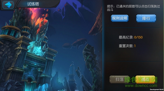 14592306.png 百万骑士团手游